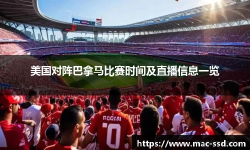 w66国际给力老牌